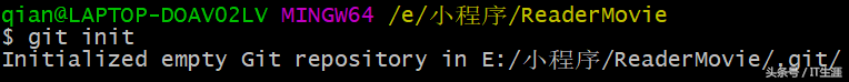 记录一次用git将代码上传到github的步骤