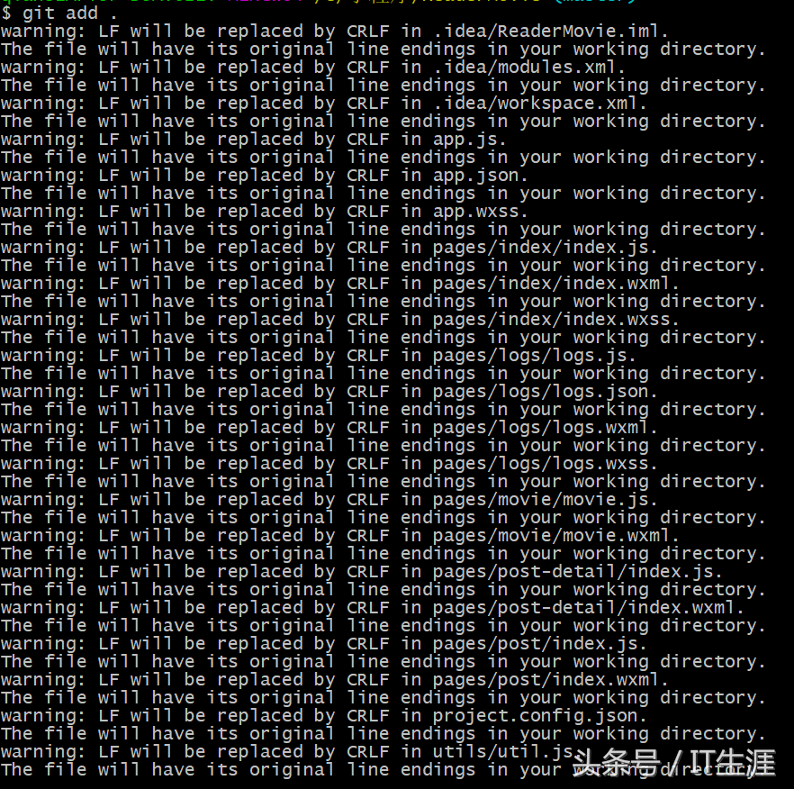 记录一次用git将代码上传到github的步骤