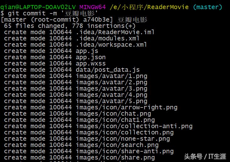 记录一次用git将代码上传到github的步骤
