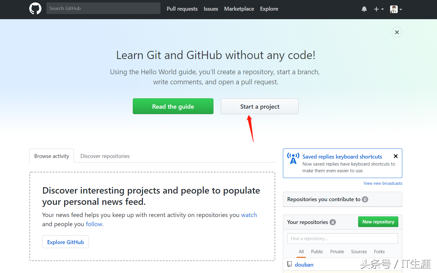 记录一次用git将代码上传到github的步骤