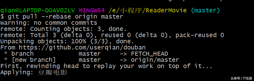 记录一次用git将代码上传到github的步骤