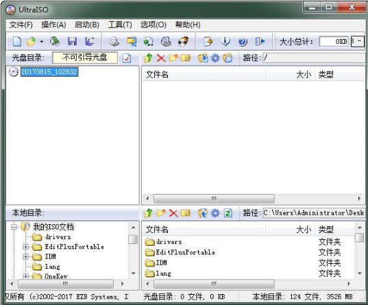 强烈推荐：发现四款都有免费版的精品工具，建议低调收藏