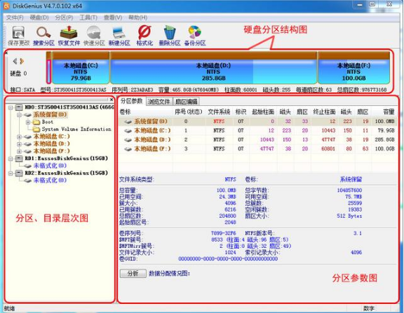 强烈推荐：发现四款都有免费版的精品工具，建议低调收藏