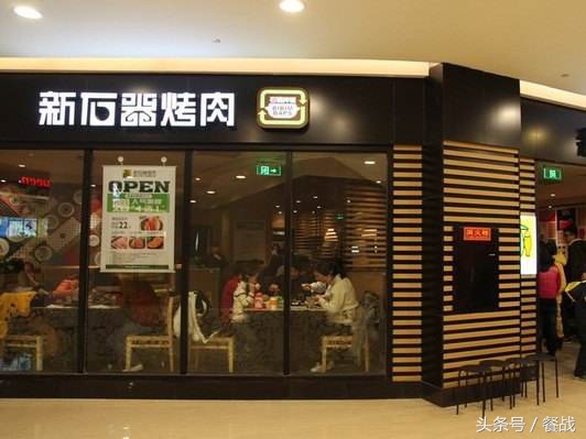 烤肉品牌十大排行榜