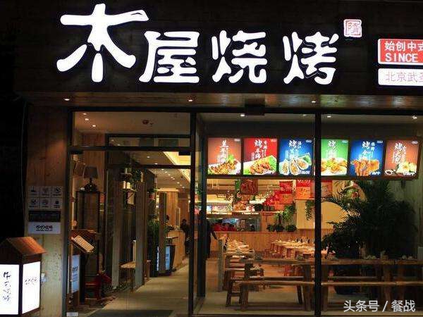 烤肉品牌十大排行榜