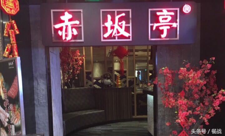 烤肉品牌十大排行榜