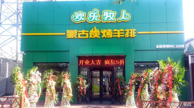 烤肉品牌十大排行榜