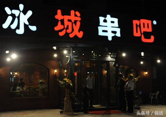 烤肉品牌十大排行榜