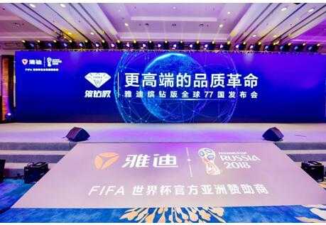 超越摩托品质的电动车问世，雅迪E7Li 缤钻版全球首发