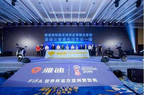 超越摩托品质的电动车问世，雅迪E7Li 缤钻版全球首发