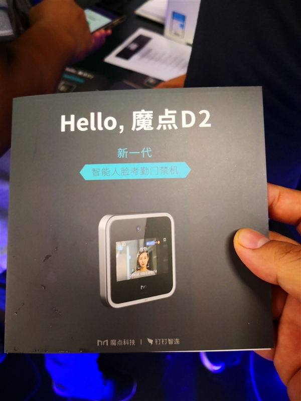 3299元！钉钉/魔点发布人脸识别门禁机：准确度99.99%