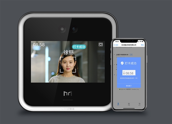3299元！钉钉/魔点发布人脸识别门禁机：准确度99.99%