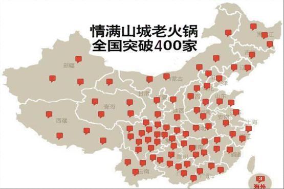 火锅中的比拼：中国火锅排名前十强出炉！你看好哪家？