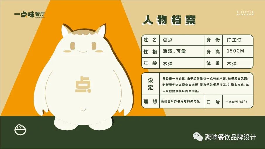 一点味 | 开在街边的简餐餐店都设计成这样，怪不得生意这么好