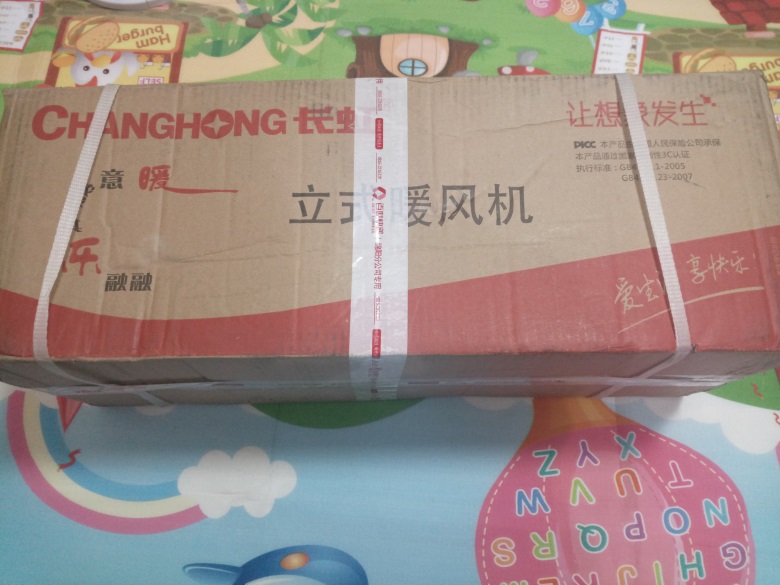 这个冬天不怕冷，长虹立式暖风机帮你留住春天