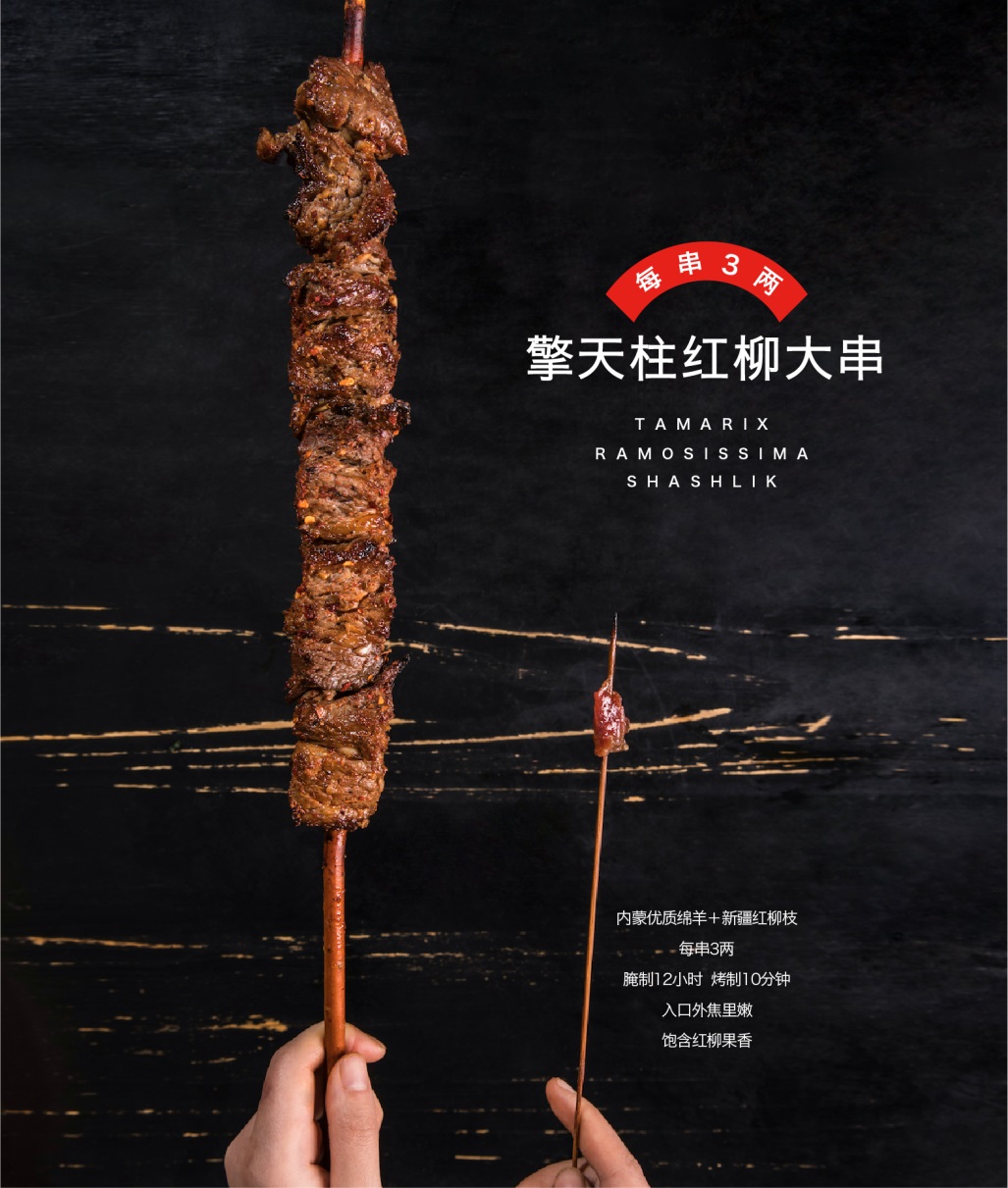 重庆大口吃肉餐馆排行榜：受气牛肉排第一