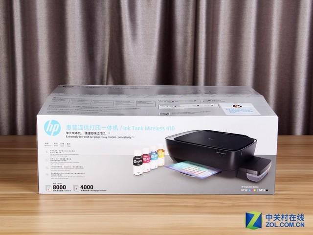 高容量彩打革新 体验惠普410连供一体机