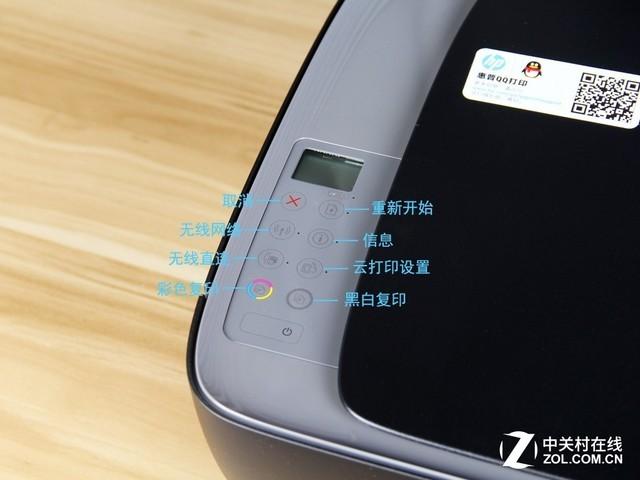 高容量彩打革新 体验惠普410连供一体机