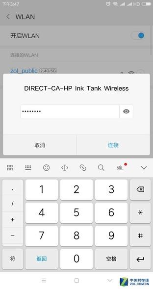 高容量彩打革新 体验惠普410连供一体机