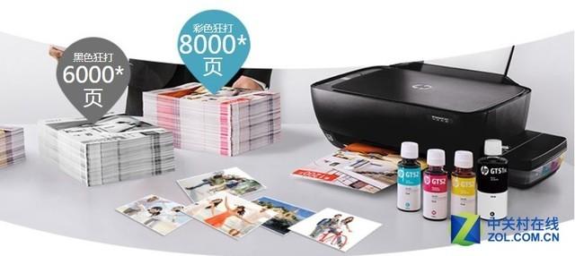 高容量彩打革新 体验惠普410连供一体机