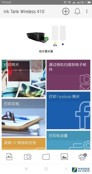 高容量彩打革新 体验惠普410连供一体机
