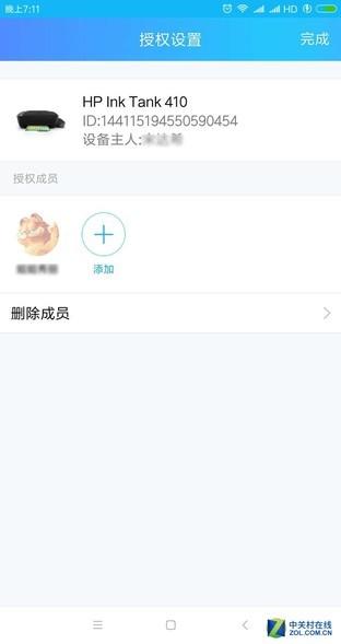 高容量彩打革新 体验惠普410连供一体机