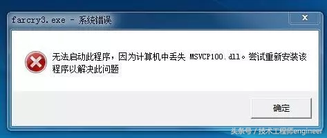 玩游戏运行报错？电脑游戏环境检测工具分享！
