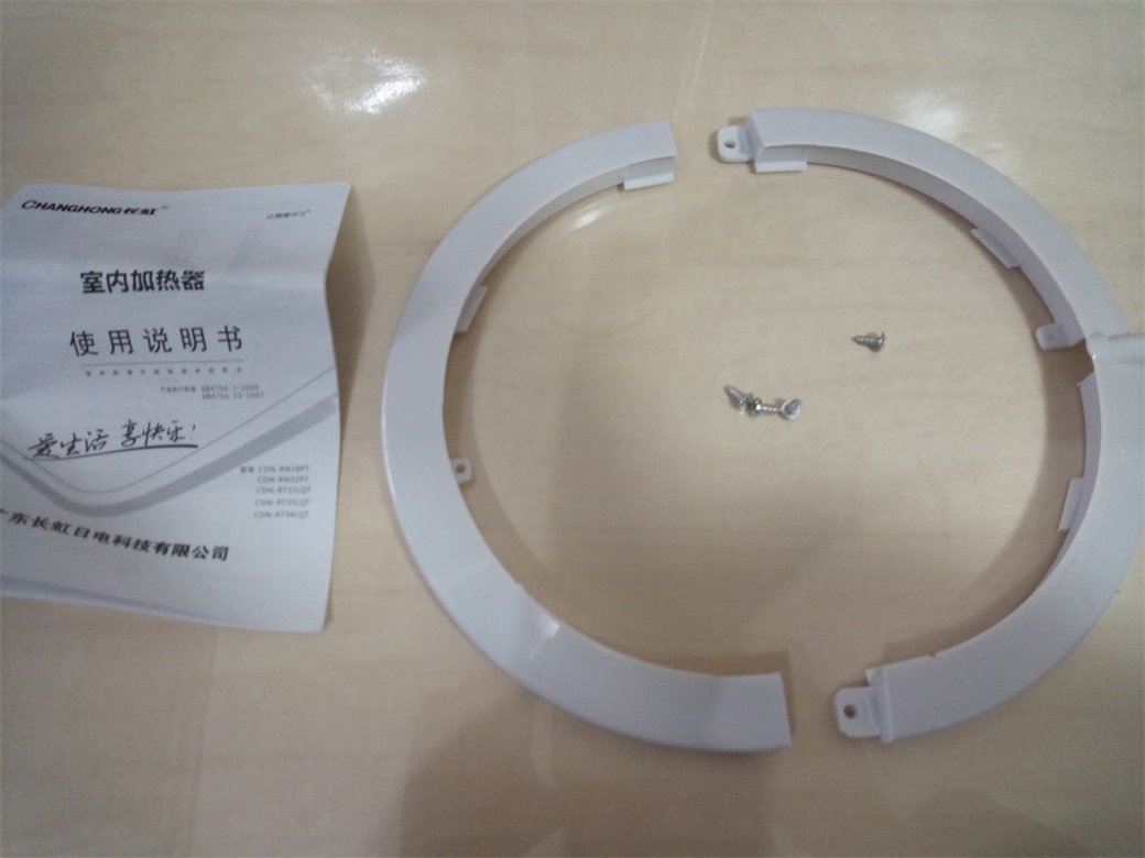 这个冬天不怕冷，长虹立式暖风机帮你留住春天