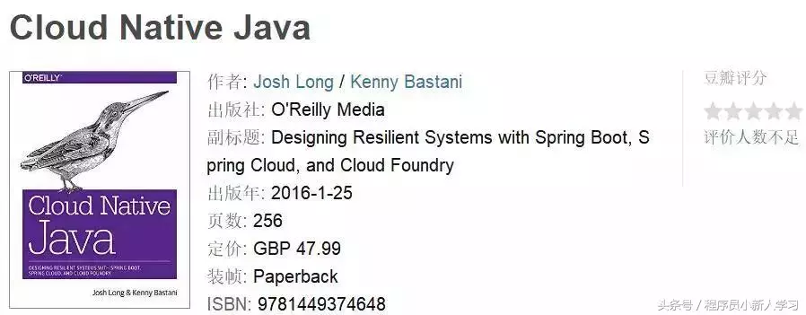 为什么Java大神，都在看Spring Boot和Spring Cloud的书？