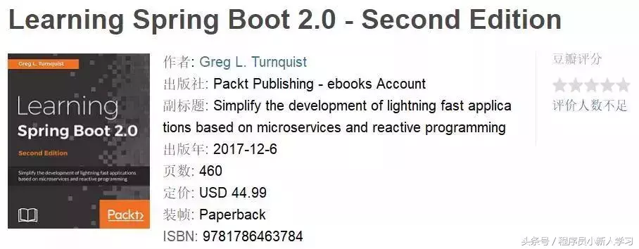 为什么Java大神，都在看Spring Boot和Spring Cloud的书？