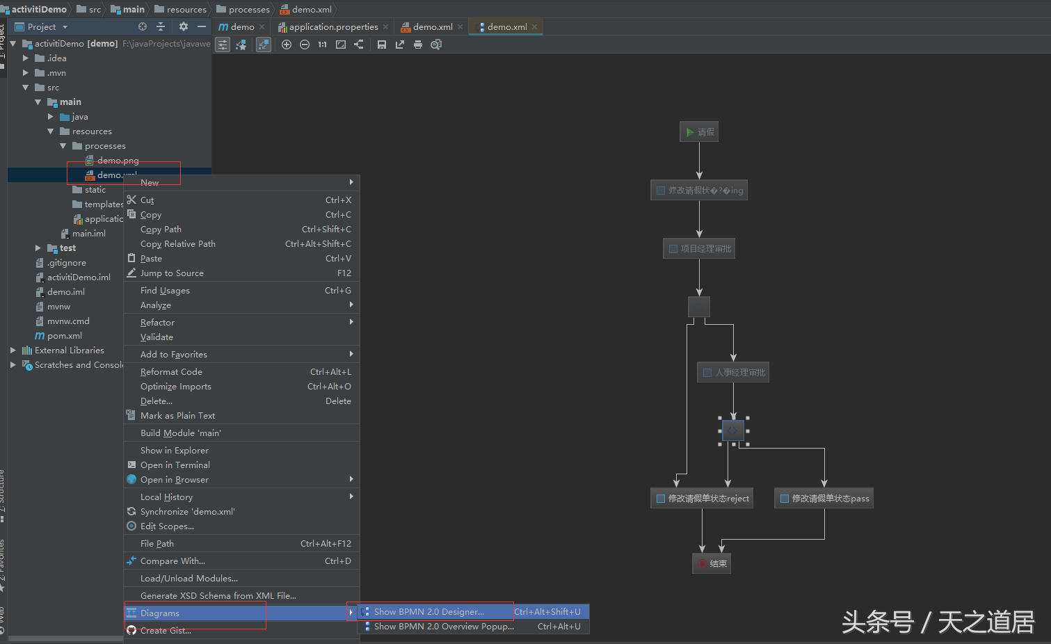 Java之道丨IDEA中安装工作流activiti并使用