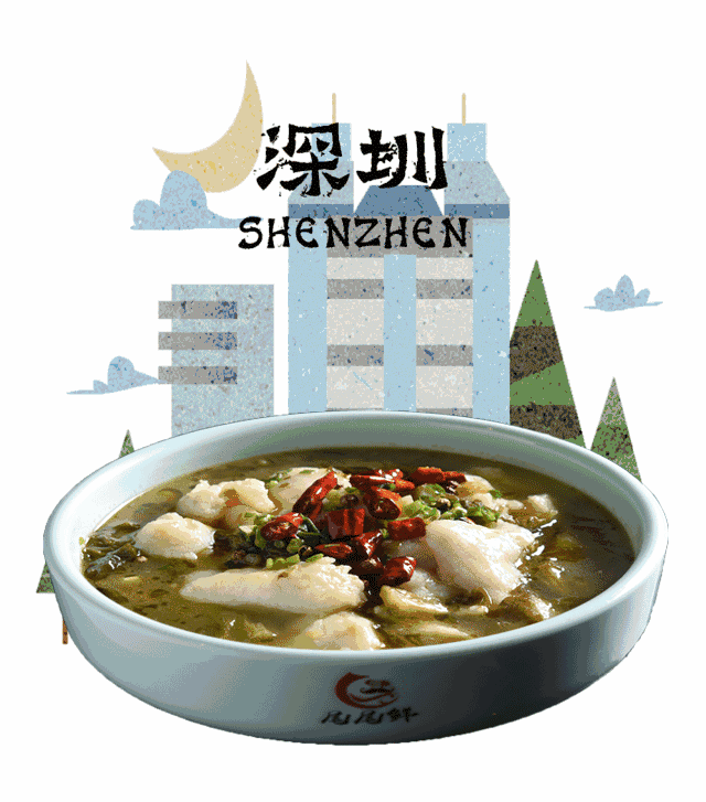 宝鸡轩苑世家步行街尾尾鲜酸菜鱼庆重阳，老人79折吃鱼