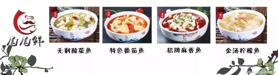 宝鸡轩苑世家步行街尾尾鲜酸菜鱼庆重阳，老人79折吃鱼