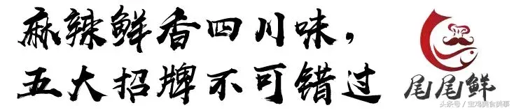 宝鸡轩苑世家步行街尾尾鲜酸菜鱼庆重阳，老人79折吃鱼