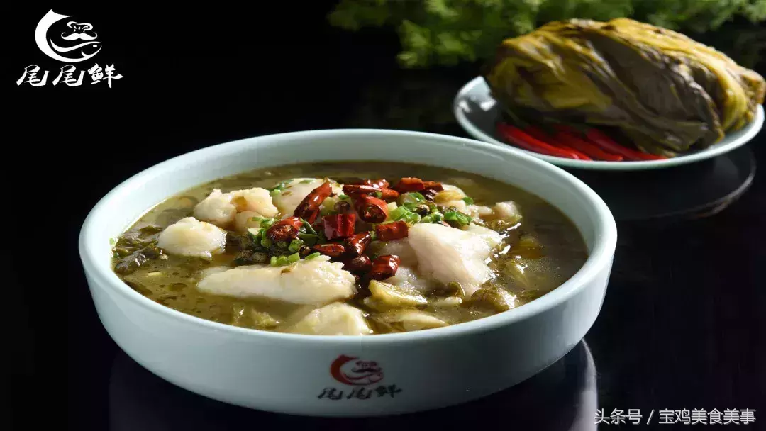 宝鸡轩苑世家步行街尾尾鲜酸菜鱼庆重阳，老人79折吃鱼