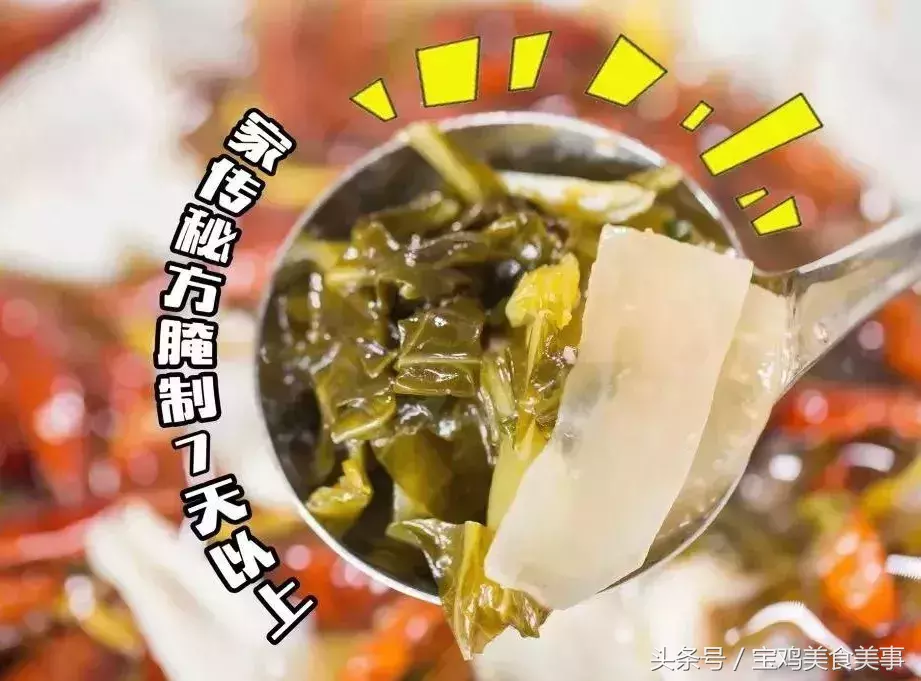 宝鸡轩苑世家步行街尾尾鲜酸菜鱼庆重阳，老人79折吃鱼