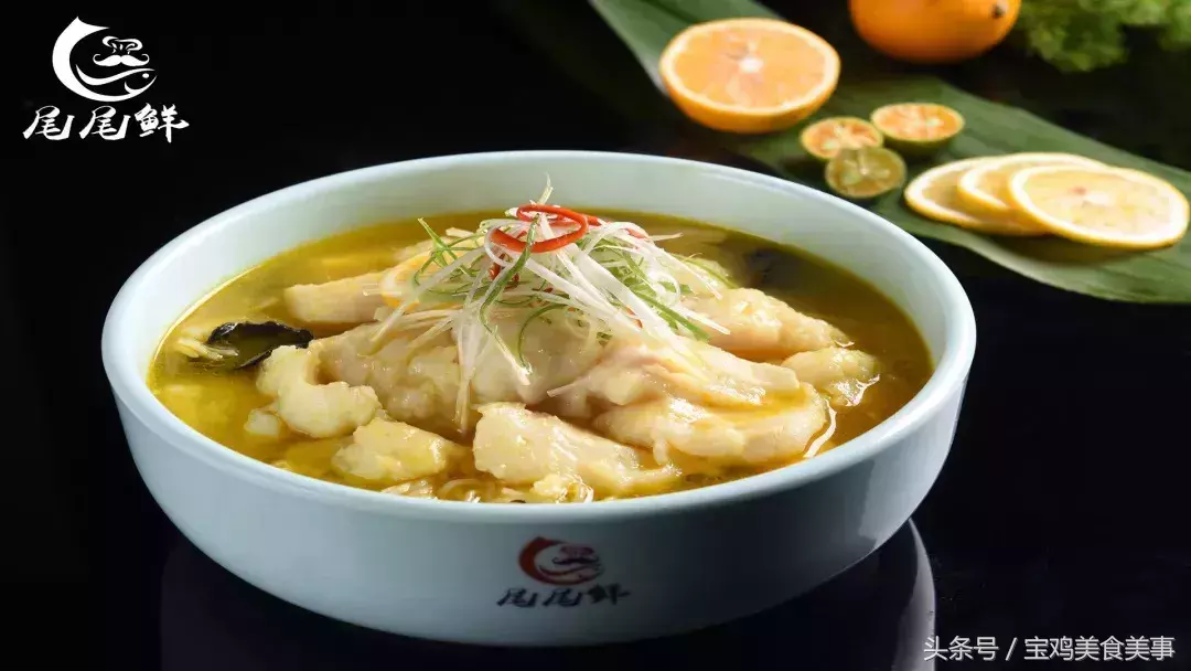 宝鸡轩苑世家步行街尾尾鲜酸菜鱼庆重阳，老人79折吃鱼