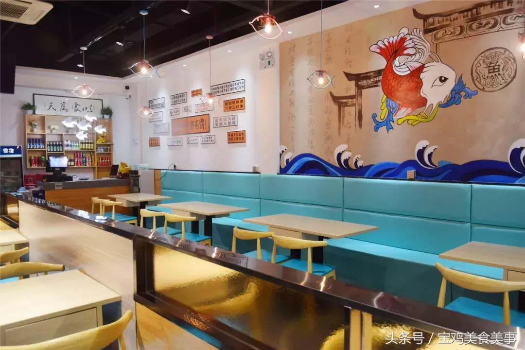 宝鸡轩苑世家步行街尾尾鲜酸菜鱼庆重阳，老人79折吃鱼