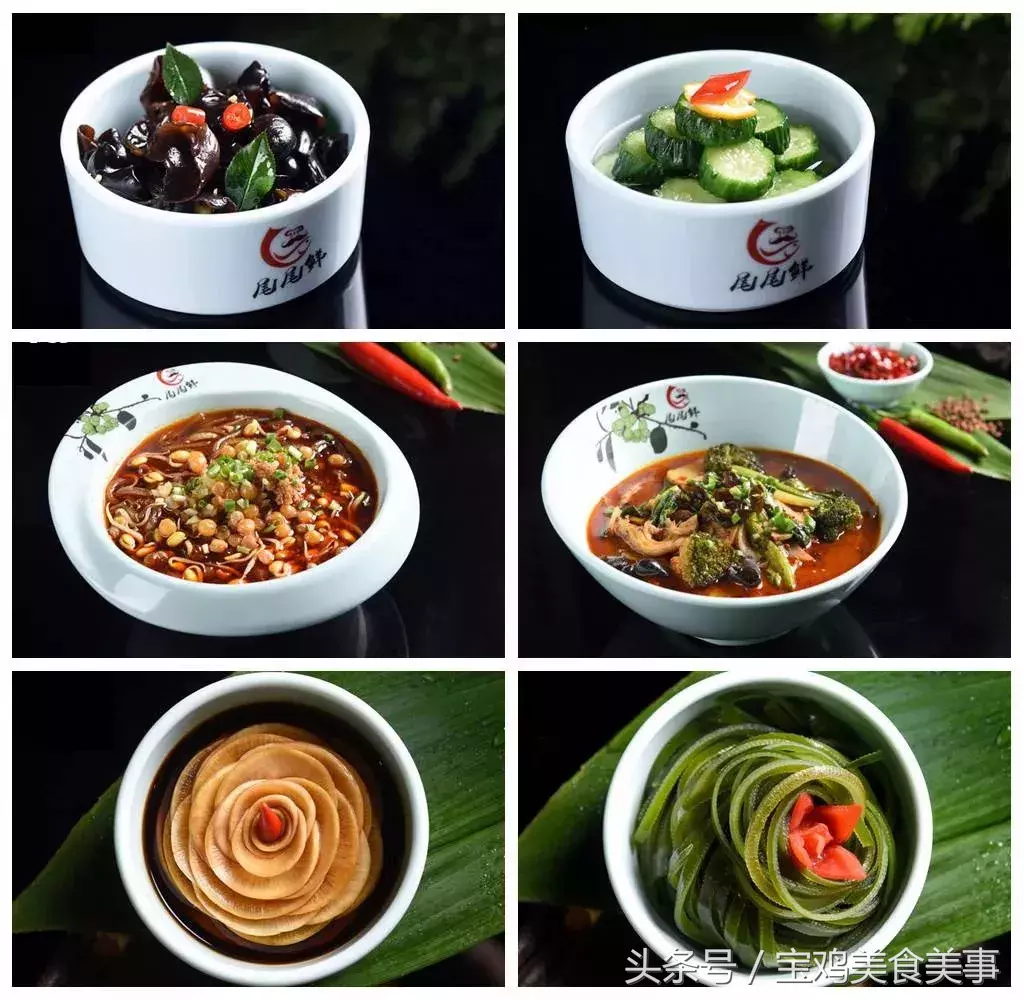 宝鸡轩苑世家步行街尾尾鲜酸菜鱼庆重阳，老人79折吃鱼