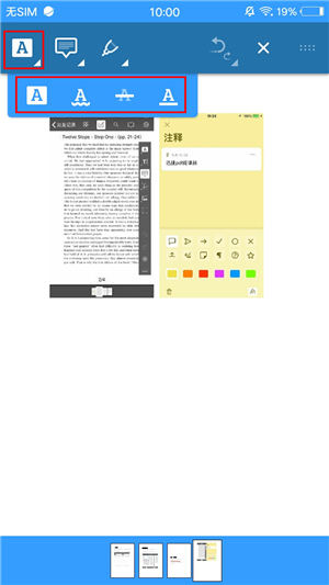 轻轻松松就能解决PDF文件阅读问题，这样的大招我只告诉你一个人