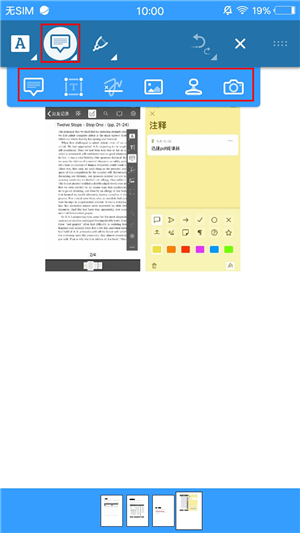 轻轻松松就能解决PDF文件阅读问题，这样的大招我只告诉你一个人