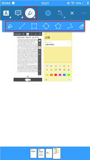 轻轻松松就能解决PDF文件阅读问题，这样的大招我只告诉你一个人