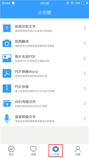 轻轻松松就能解决PDF文件阅读问题，这样的大招我只告诉你一个人