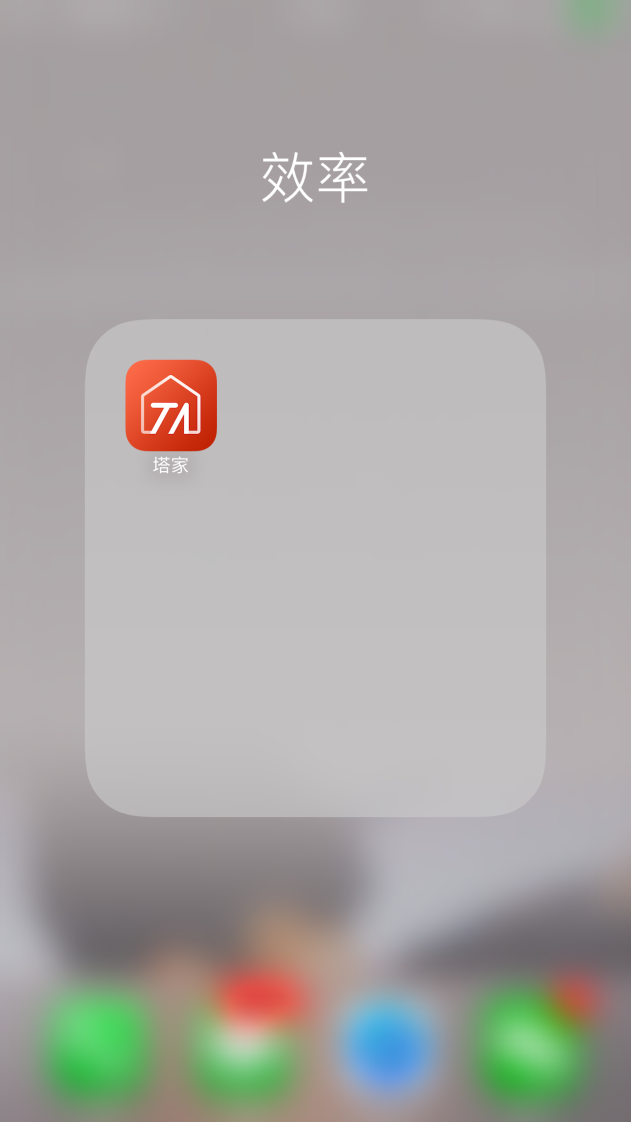 不选贵的只选对的，海尔银芯扫地机器人使用篇