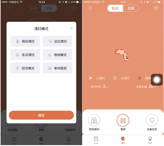 不选贵的只选对的，海尔银芯扫地机器人使用篇