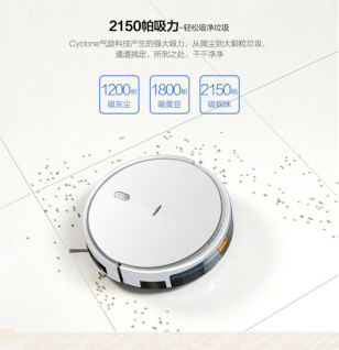 不选贵的只选对的，海尔银芯扫地机器人使用篇