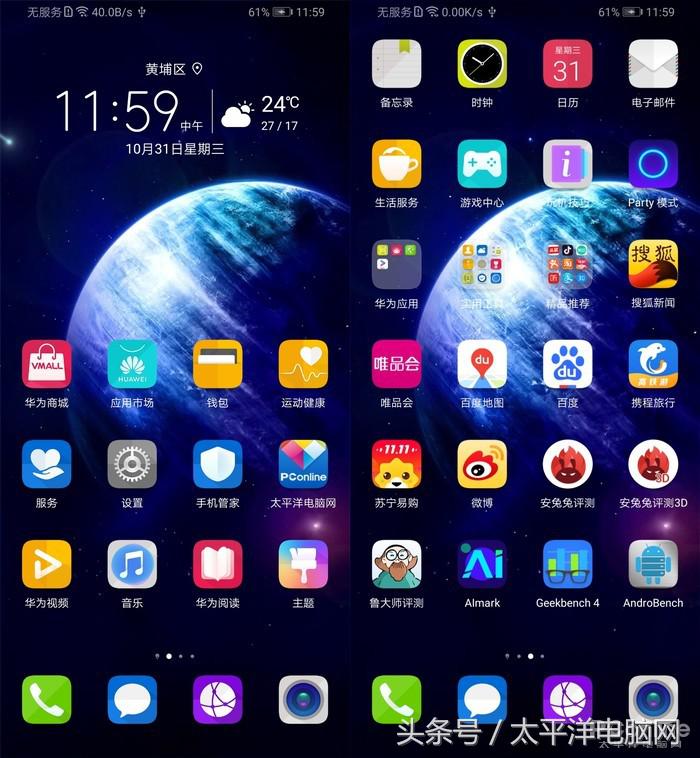 荣耀Magic2评测：麒麟980狂飙，竟藏着智慧生命体