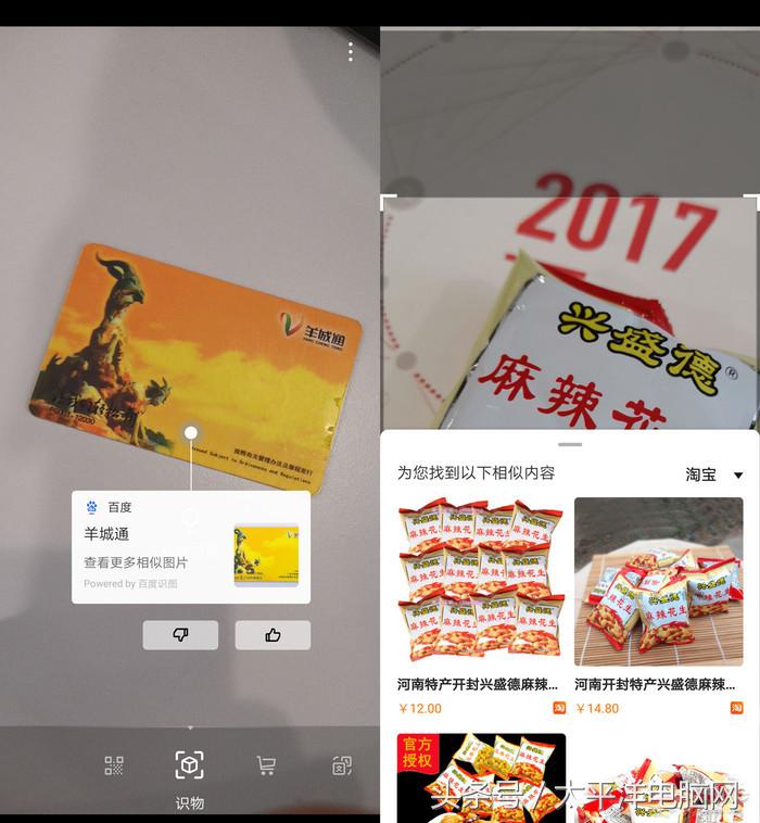 荣耀Magic2评测：麒麟980狂飙，竟藏着智慧生命体