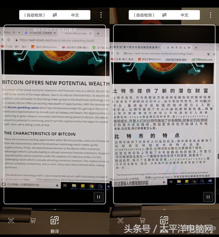 荣耀Magic2评测：麒麟980狂飙，竟藏着智慧生命体