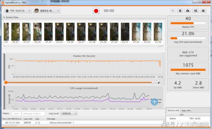 荣耀Magic2评测：麒麟980狂飙，竟藏着智慧生命体